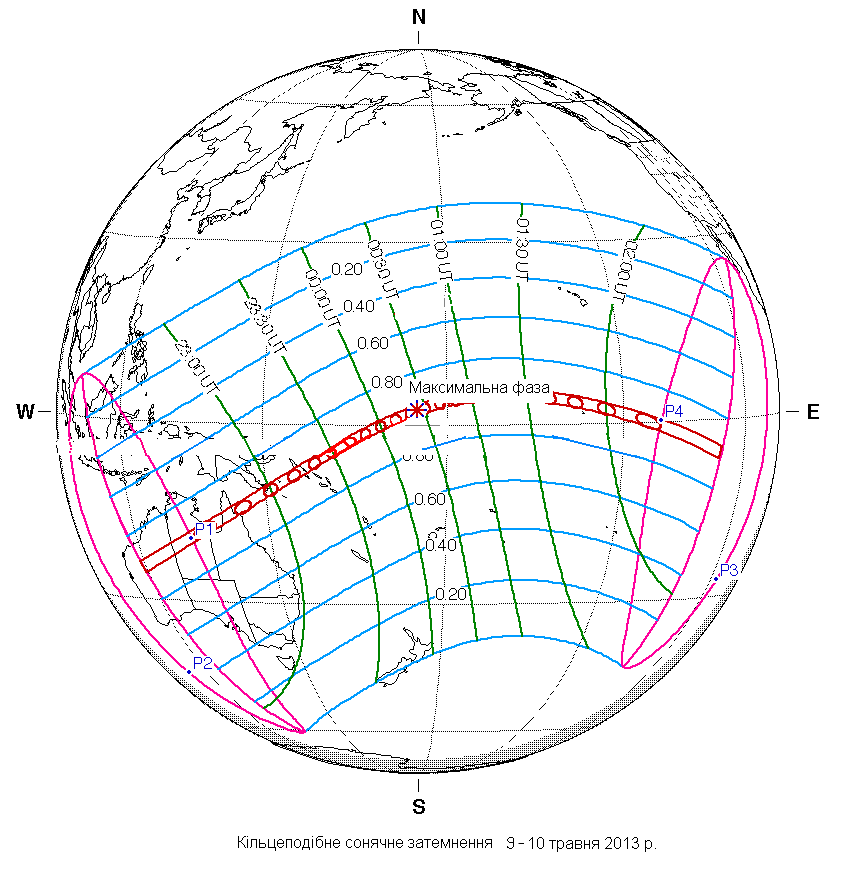 Кільцеподібне сонячне затемнення 9−10 травня 2013 р.