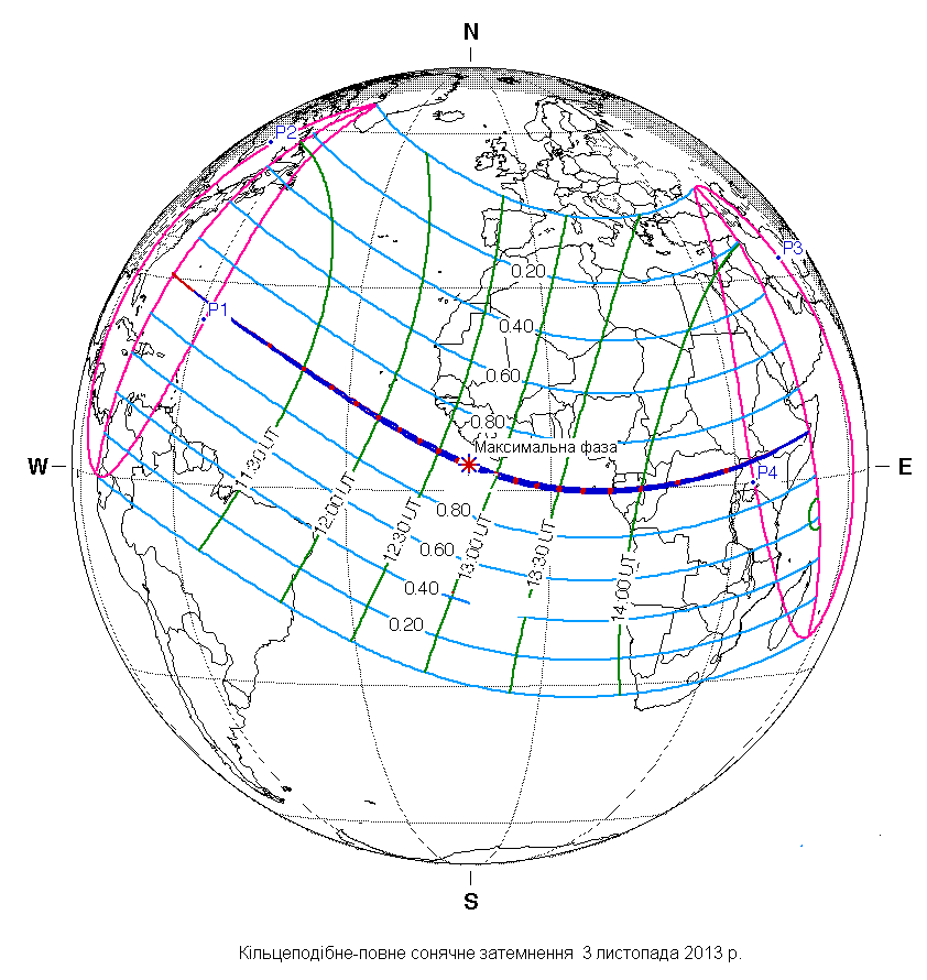 Кільцеподібне-повне сонячне затемнення 3 листопада 2013 р.