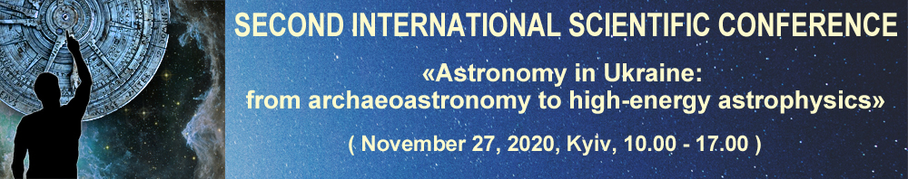 Astronomy in Ukraine: from archaeoastronomy to high-energy astrophysics