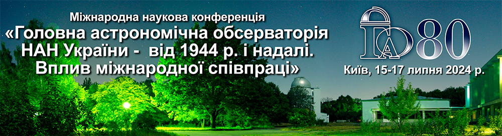 Main Astronomical Observatory of the National Academy of Sciences of Ukraine – 1944 and beyond. Impact of international cooperation